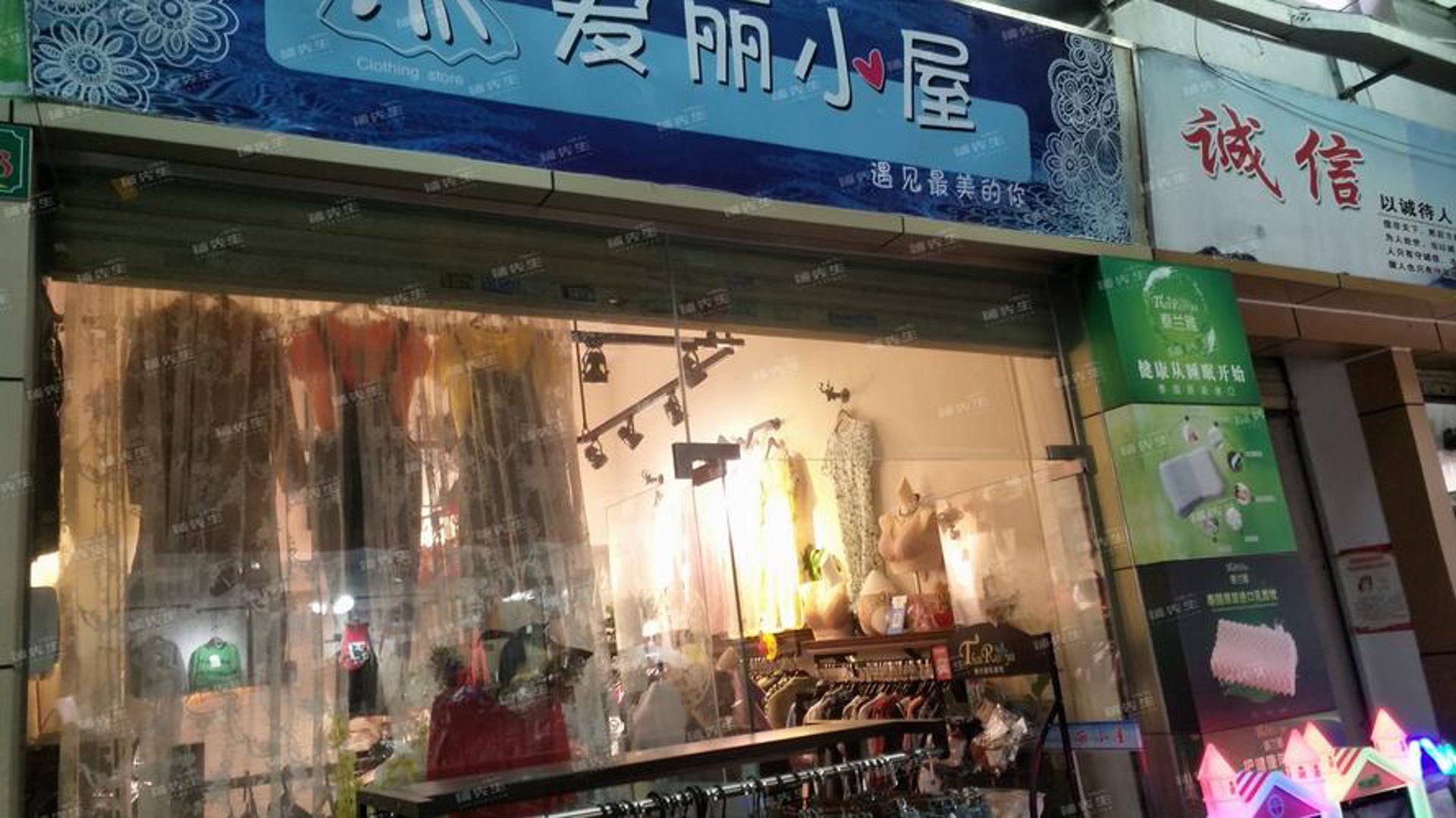 东岳明珠服饰
